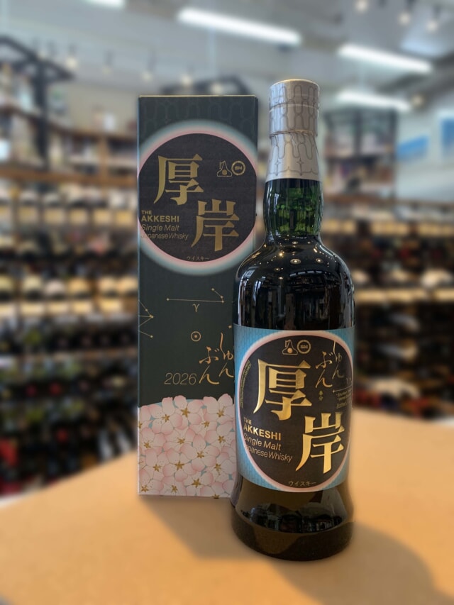 『厚岸 シングルモルト ジャパニーズウィスキー 春分』の販売について