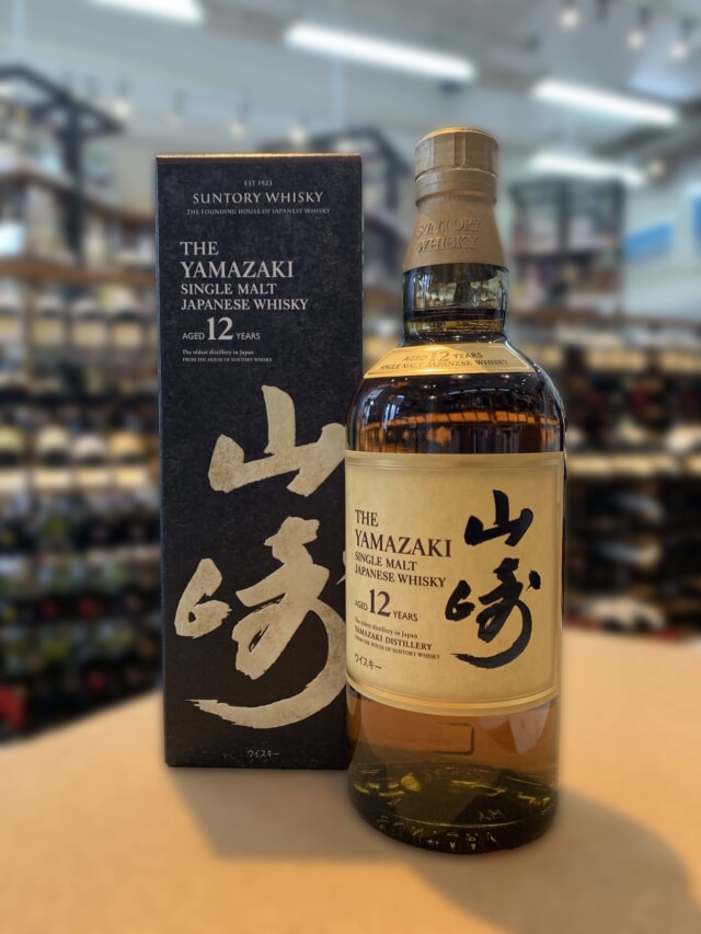 『サントリー 山崎 12年』の販売について