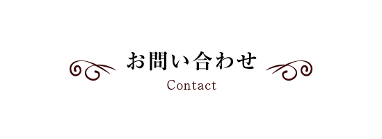 contact_main_text